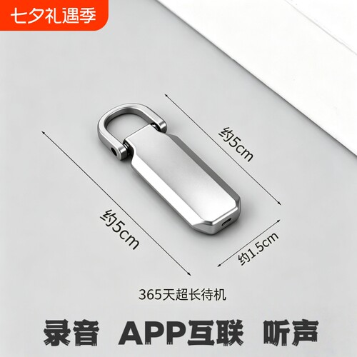 手机随身实时录音笔器听专业降噪超长待机神器远程会议无损高清