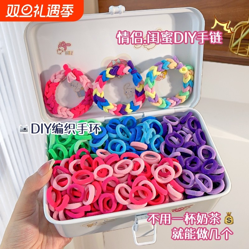 头绳手绳卡通diy手工制作发绳手链环发圈皮筋情侣闺蜜礼物手饰品