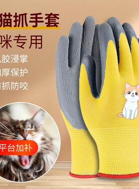 【800人收藏】防猫抓咬加厚手套