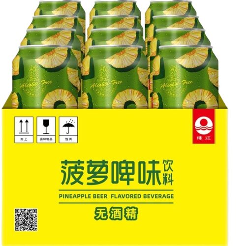 珠江菠萝啤味饮料12罐整箱无酒精