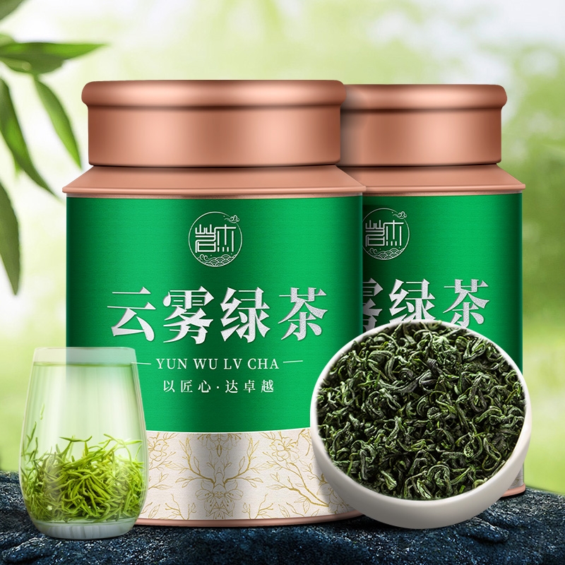 明前新茶高山云雾绿茶春茶浓香型日照散茶250g炒青散装黄金一级