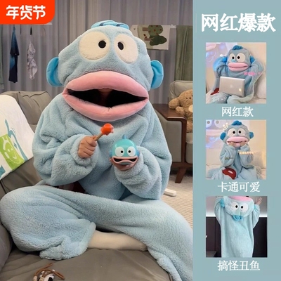 丑鱼连体睡衣女珊瑚绒加厚保暖秋冬季搞怪大嘴鱼睡袍家居服男新款