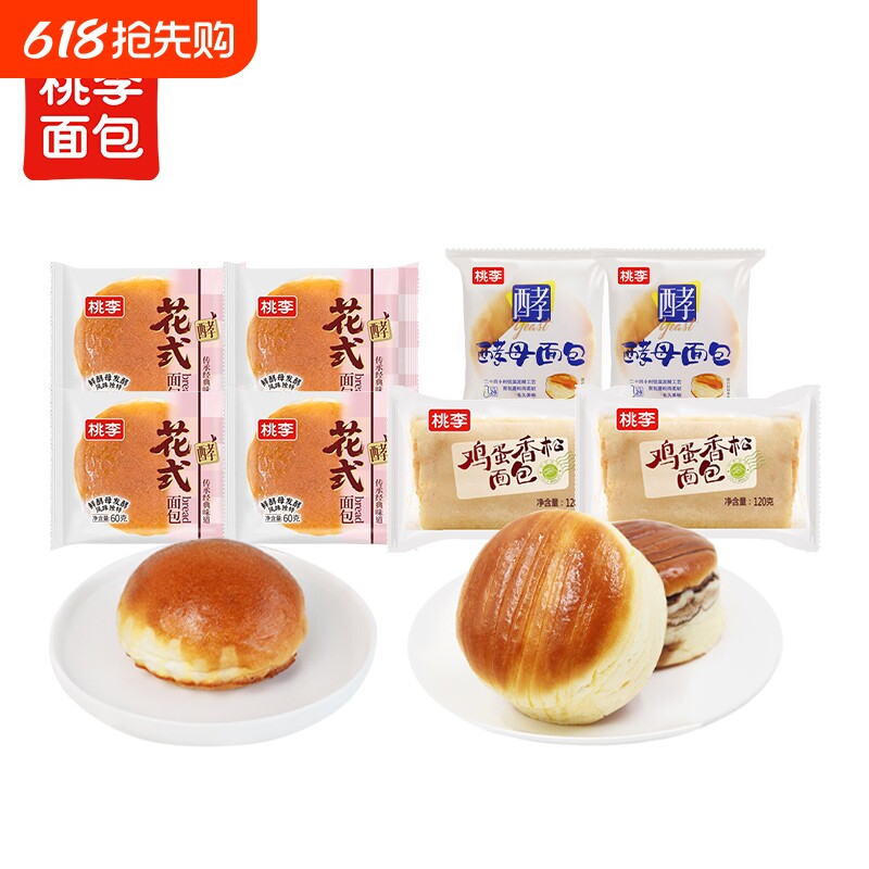 桃李面包早餐整箱速食手撕零食小吃香松鸡蛋酵母花式巧克力夹心