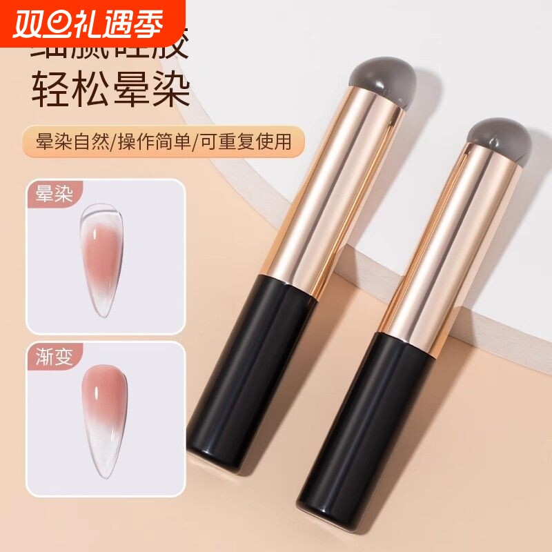 网红爆款拍拍胶晕染刷硅胶唇笔美甲店专用工具可重复使用美甲专业