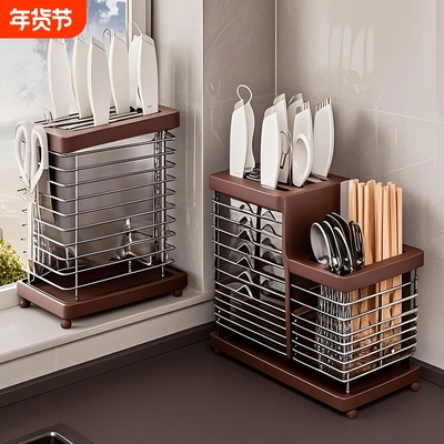 刀架收纳盒厨房家用台面刀具筷子筒篓收纳神器水果刀壁挂筷筒