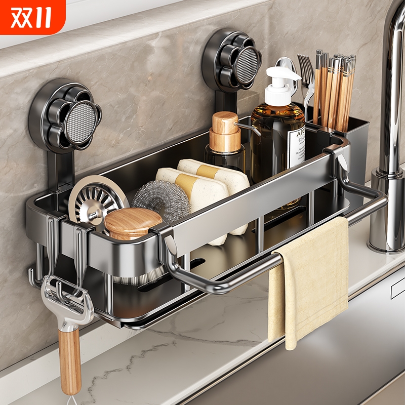 厨房抹布架沥水壁挂式多功能水槽置物架龙头免打孔筷子海绵收纳架