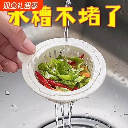 【1000+人购买】新款水槽过滤篮