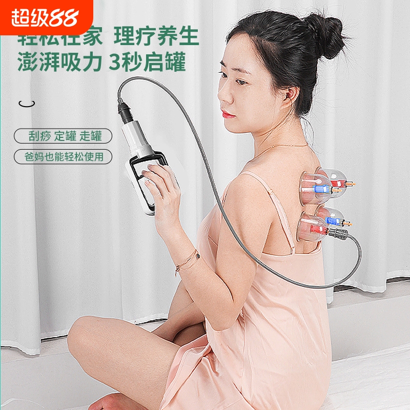 礼盒装真空拔罐器锦康加厚抗摔