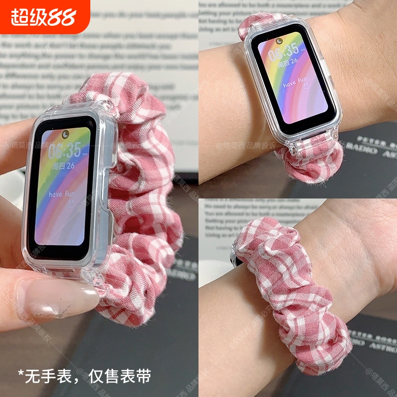 适用华为手环布格子大肠圈表带