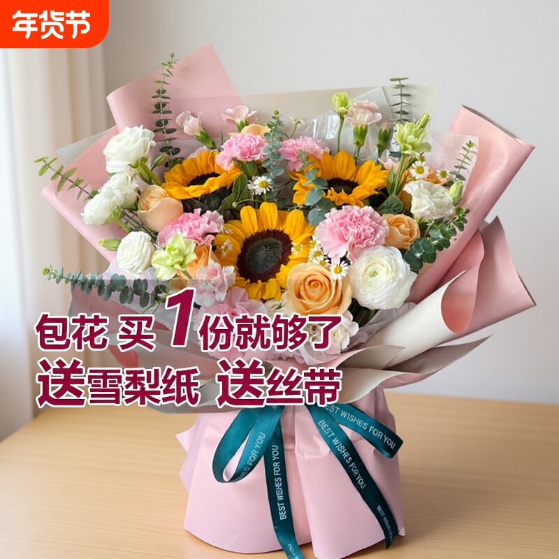 双色欧雅纸包花纸花束鲜花包装纸防水花艺双面材料欧亚纸花店资材