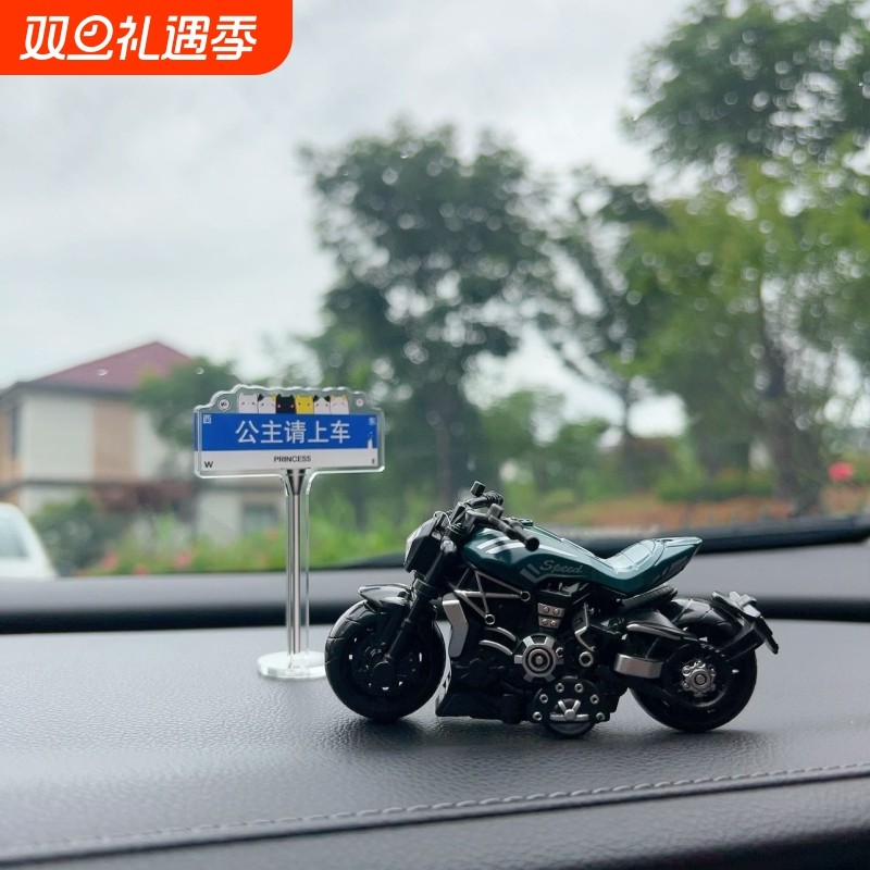 车载机车摆件个性路牌网红男女汽车饰品车内中控台桌面创意装饰品