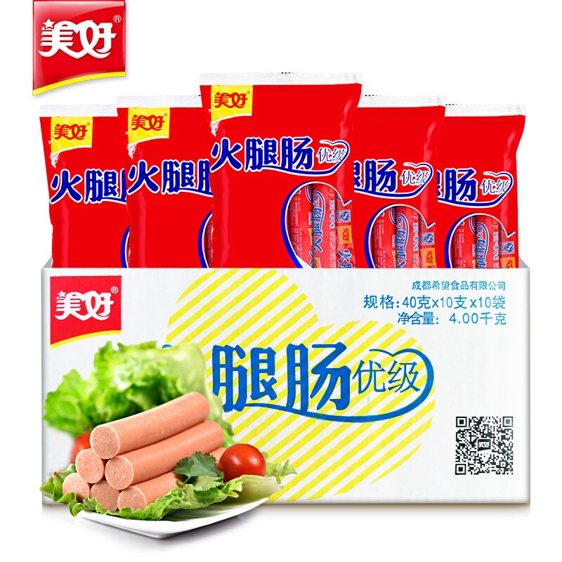美好火腿肠优级400g*10袋整箱火锅食材餐饮商用开袋即食小吃零