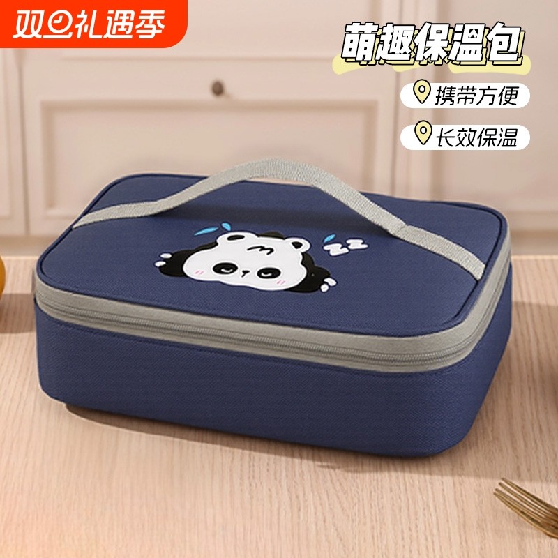 饭盒袋手提袋子保温袋饭盒包加厚学生上班族便当盒带饭装防油防水