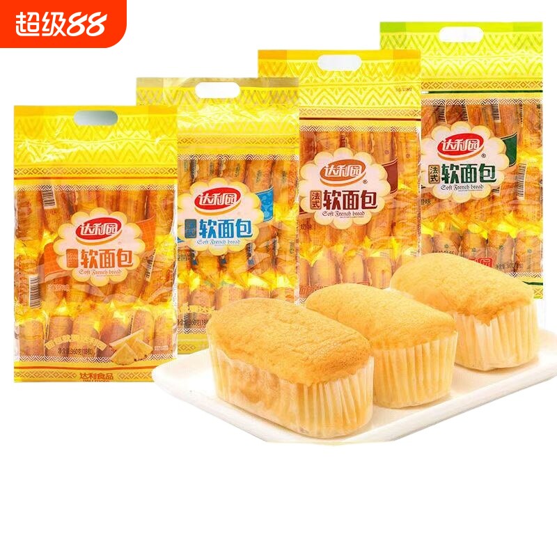 达利园软面包奶香味360g袋装早餐面包蛋糕点心零食羊角菠萝包法式