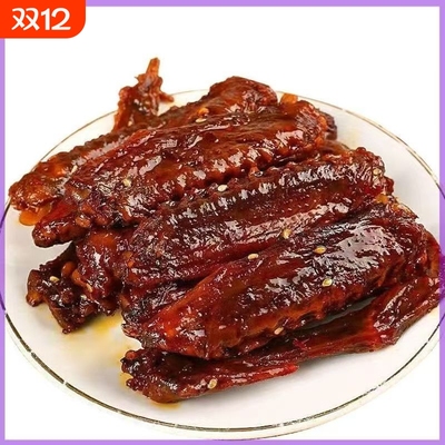 大鸭翅开袋即食卤味小包装鸭货非鸡翅馋零食品肉类熟小吃卤制辣味