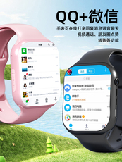 Смарт-часы 5g安卓大屏智能电话手表青少年高中生儿童 New inquiry