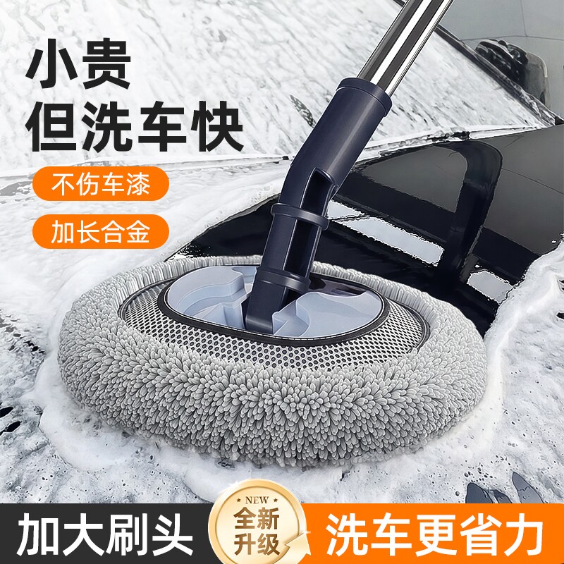 弯杆软毛专业洗车拖把不伤车漆加长伸缩式汽车专用汽车刷多规格