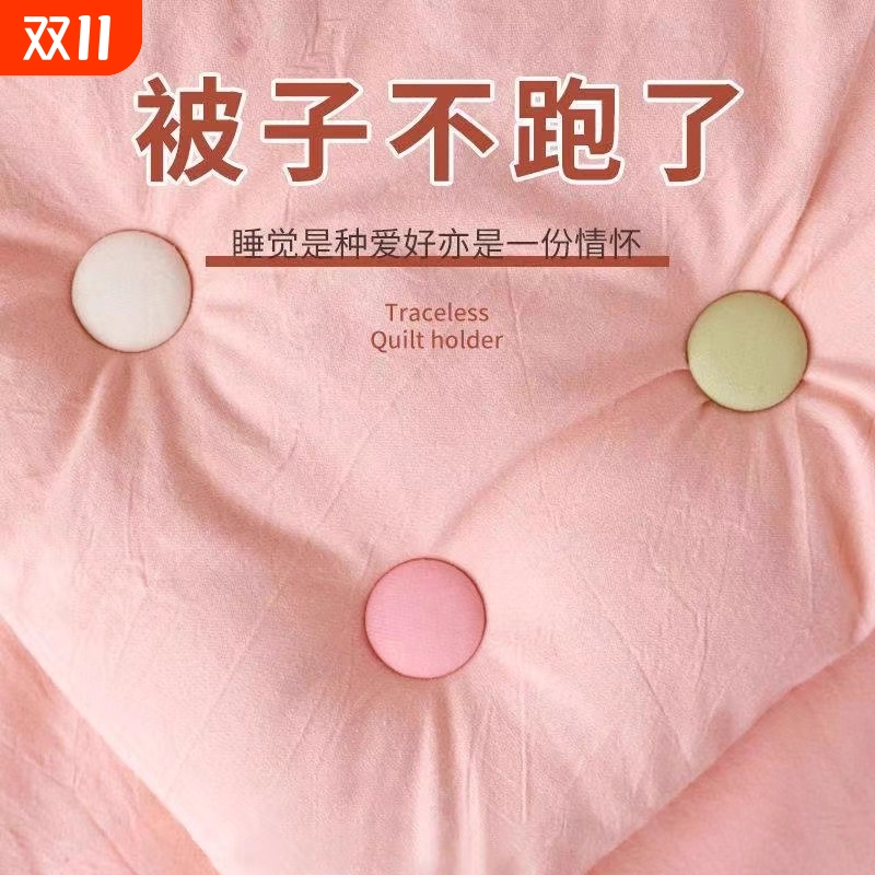 新款被子固定器亲肤无痕被罩被角床单防滑固定扣棉被家用安全卡扣