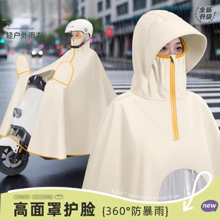 电动电瓶车雨衣女款 骑行雨披方便 全身防暴雨专用加大加厚2026新款