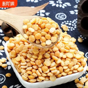 去皮豌豆瓣豌豆批发豌豆仁去皮干豌豆豌豆粉馅料脱皮新豆食用
