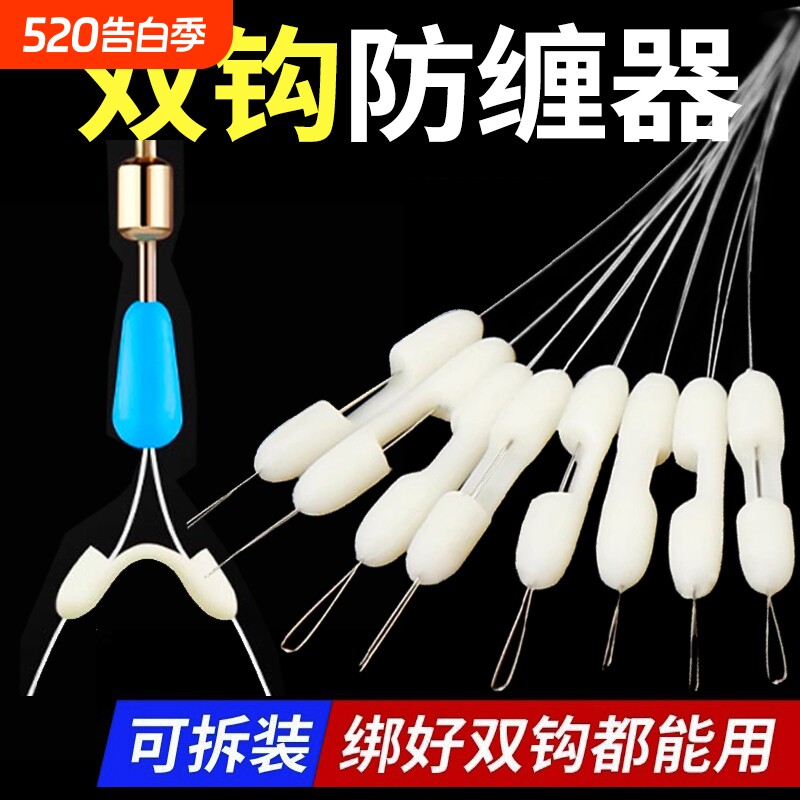 亿战狮鱼钩子线分叉器硅胶防缠豆人字分钩器太空豆防缠绕双钩分线