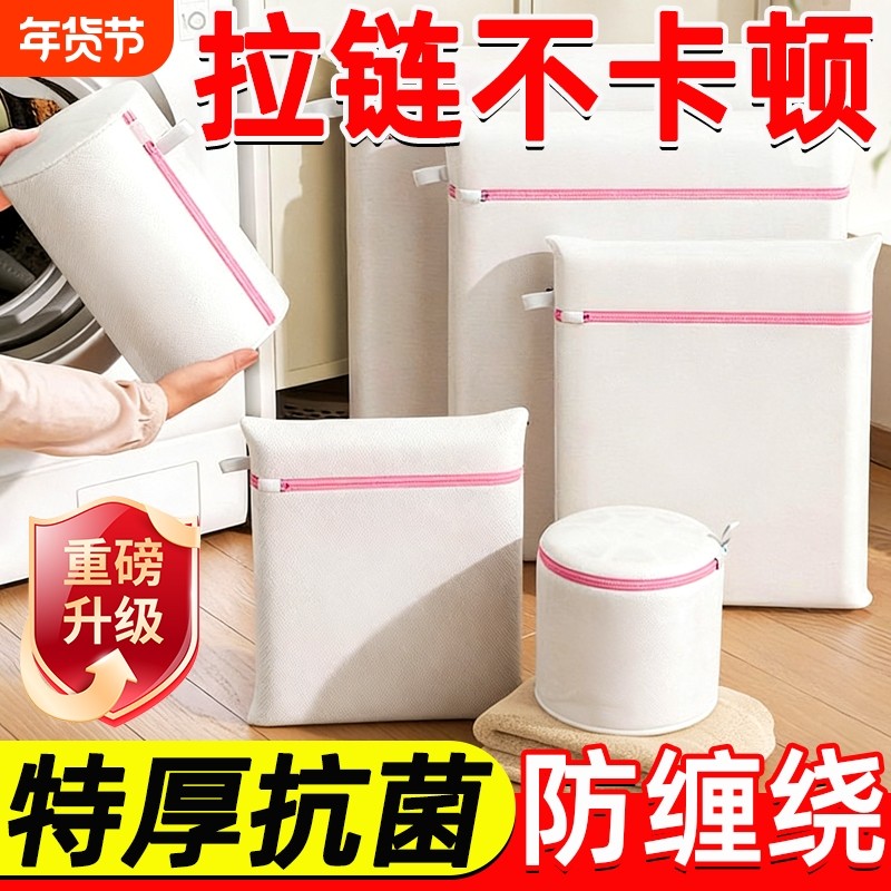 大号洗衣袋洗衣机机洗专用加厚毛衣网兜衣服护洗袋网袋羽绒服大衣,收纳整理,护洗袋,淘宝优惠券,粉丝福利购,淘宝优惠卷