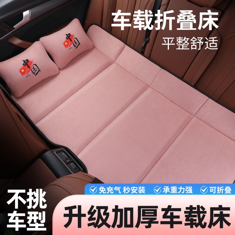 汽车后排睡垫车载床垫可折叠后座床睡床轿车车上儿童睡觉神器小床