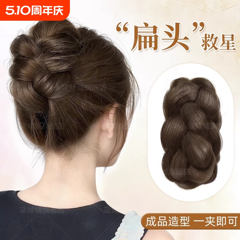 丸子头假发抓夹花苞头盘发神器发包后脑勺假发包发量少蓬松发型