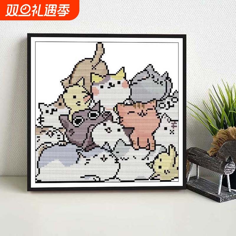 可爱猫咪十字绣2025新款diy礼物客厅卧室卡通新手儿童小幅简单