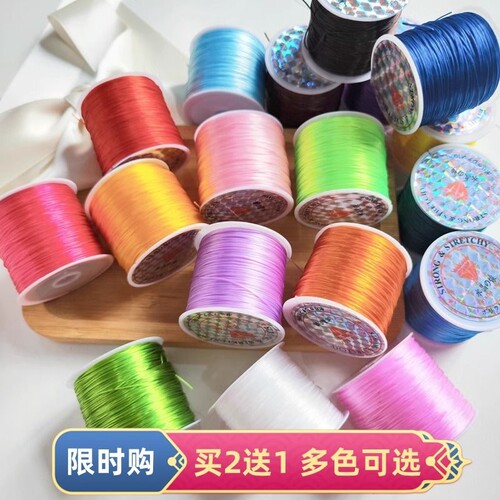 水晶手串弹力线|超3000次加购