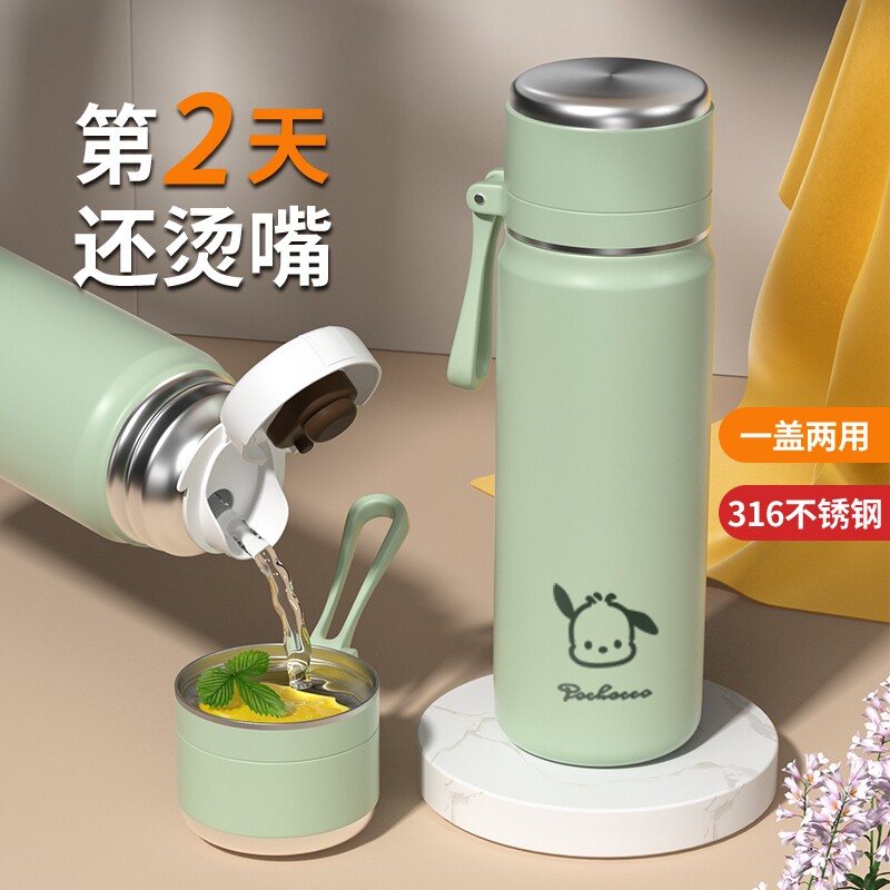 保温杯女水杯大容量2026高颜值316不锈钢男学生上学专用泡茶杯