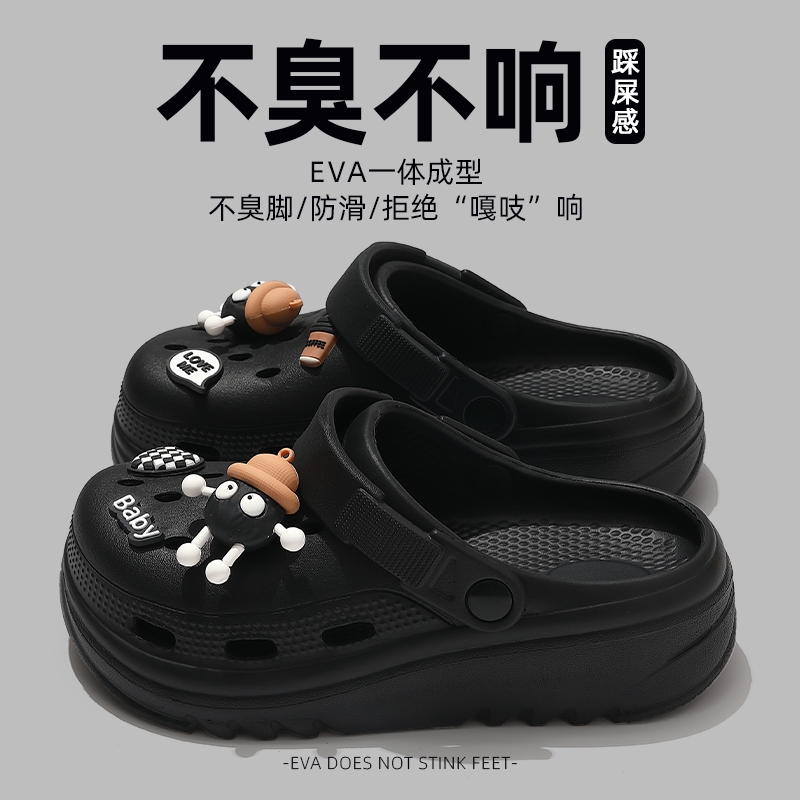 踩屎感厚底洞洞鞋|超3000人收藏