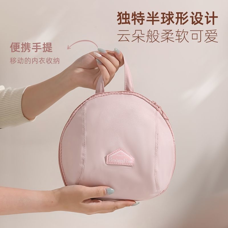 三合一旅行必备神器便携贴身衣物整理包内衣收纳包内裤袜子收纳袋