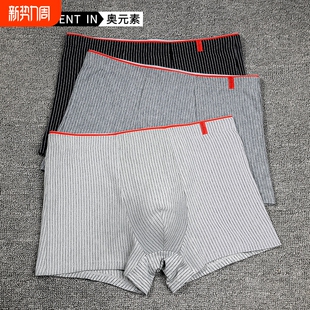 衩运动平角裤 头男生短裤 男式 潮流大码 纯棉抗菌内裤 底裤 男四角底裤
