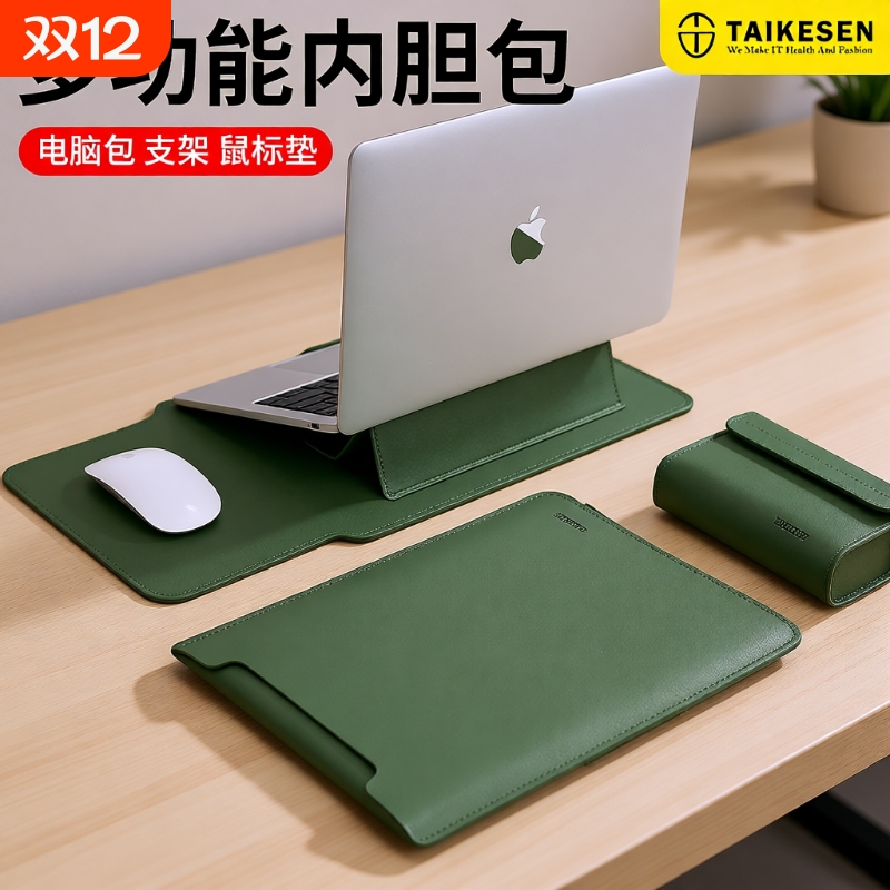 2025笔记本电脑支架内胆包适用M3苹果macbookpro13.3华为matebook16联想小新air14寸15.6保护套M4收纳轻薄