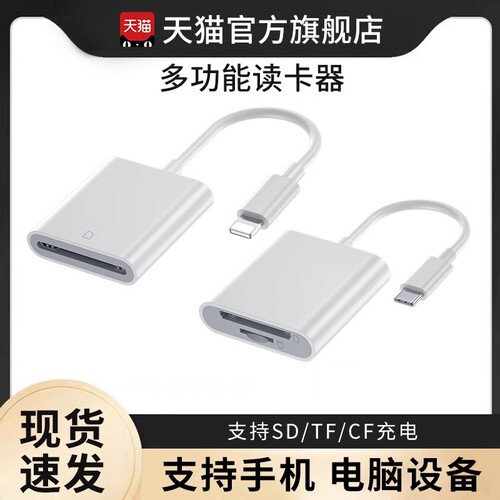 ZPV读卡器双向传输|万人加购