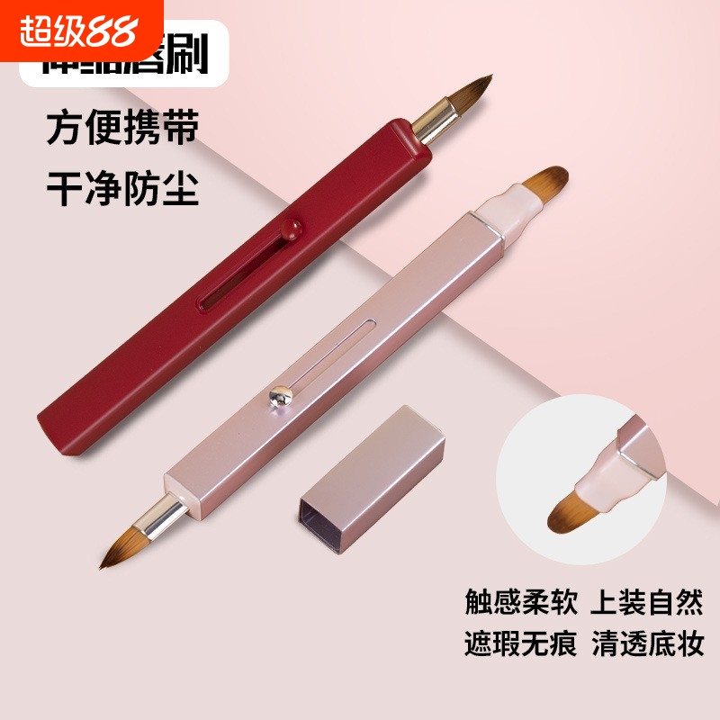 便携式口红刷伸缩唇刷