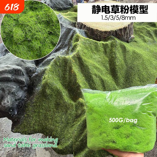 真草粉草绒丝草地模型制作材料山地植被造景微景观手工DIY材料