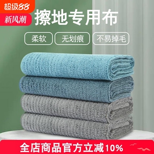 保洁专用抹布擦地板瓷砖清洁加大拖地擦玻璃毛巾吸水家政水渍浴室