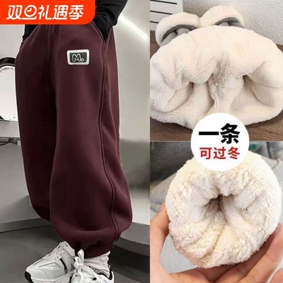 儿童加绒裤子冬季特厚羊羔绒保暖加厚棉裤女童运动裤男大中童外穿
