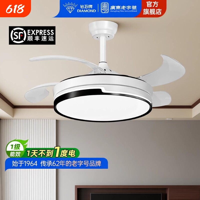 钻石牌2026年新款风扇灯客厅餐厅吊扇灯家用一体吊灯隐形电扇灯LR