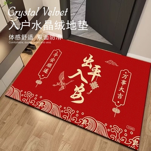 新款红色喜庆入户门地垫家用玄关脚垫进门大门口防滑耐脏地毯新年