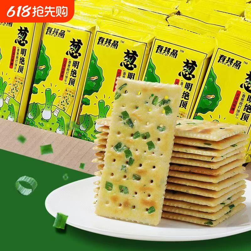 香葱排骨苏打饼碱性梳打饼早餐饼干零食无糖薄脆胃酸好吃酵母散装