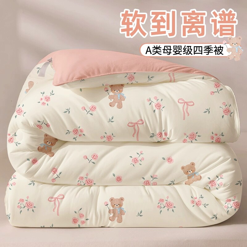 四季通用薄被子被芯冬被棉被宿舍单人大豆空调被被套秋冬春秋被