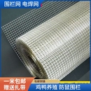 304不锈钢钢丝网铁丝网养殖养鸡围栏防盗窗护栏阳台防护网格防锈