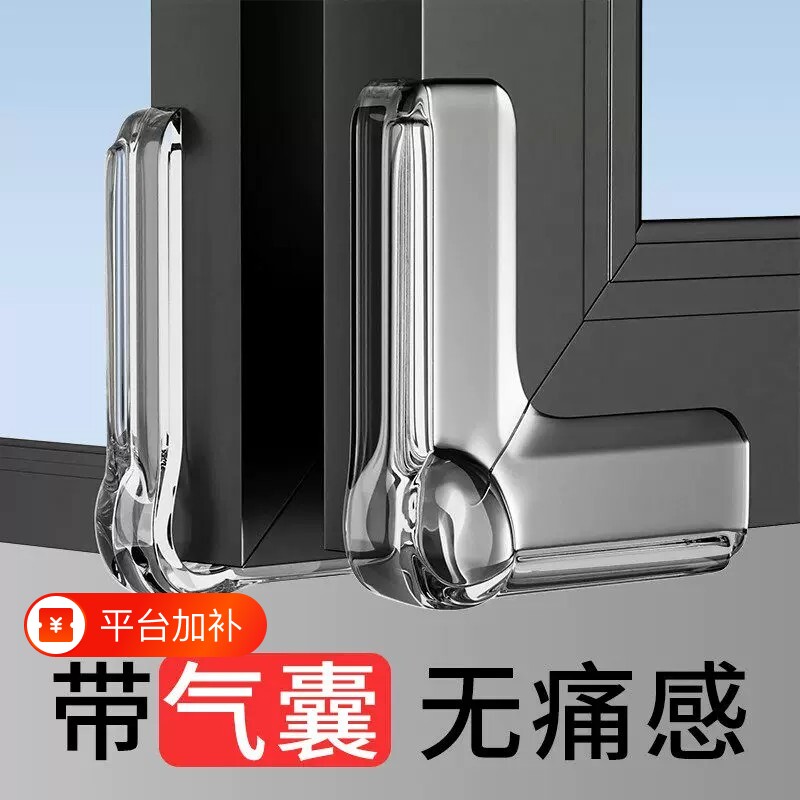 断桥铝窗户防撞角护角包角防磕碰直角桌子角硅胶防撞内开窗保护套