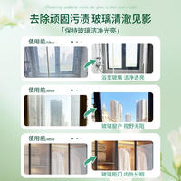 Glass cleaner, a household window cleaning wonder. Glass water cleaning, powerful decontamination, window scale removal, and specially designed for bathroom cleaning thumbnail 8