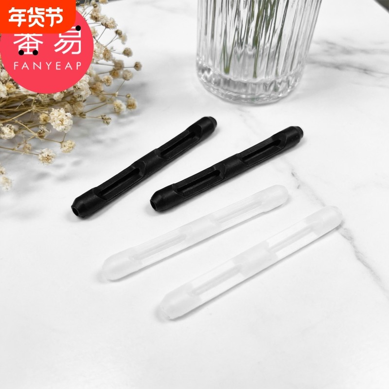 眼镜防滑套E1vo001-眼镜配件眼镜防滑防脱落眼睛架脚套固定耳托,ZIPPO/瑞士军刀/眼镜,眼镜防滑耳套,淘宝优惠券,粉丝福利购,淘宝优惠卷