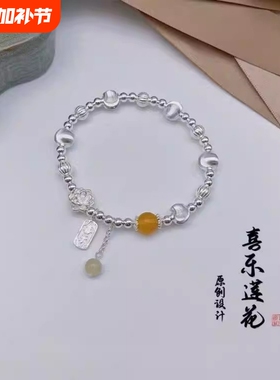 925足银平安莲花手链潮流