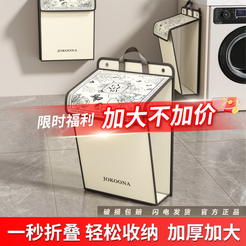 全网热销100w的可折叠脏衣蓝